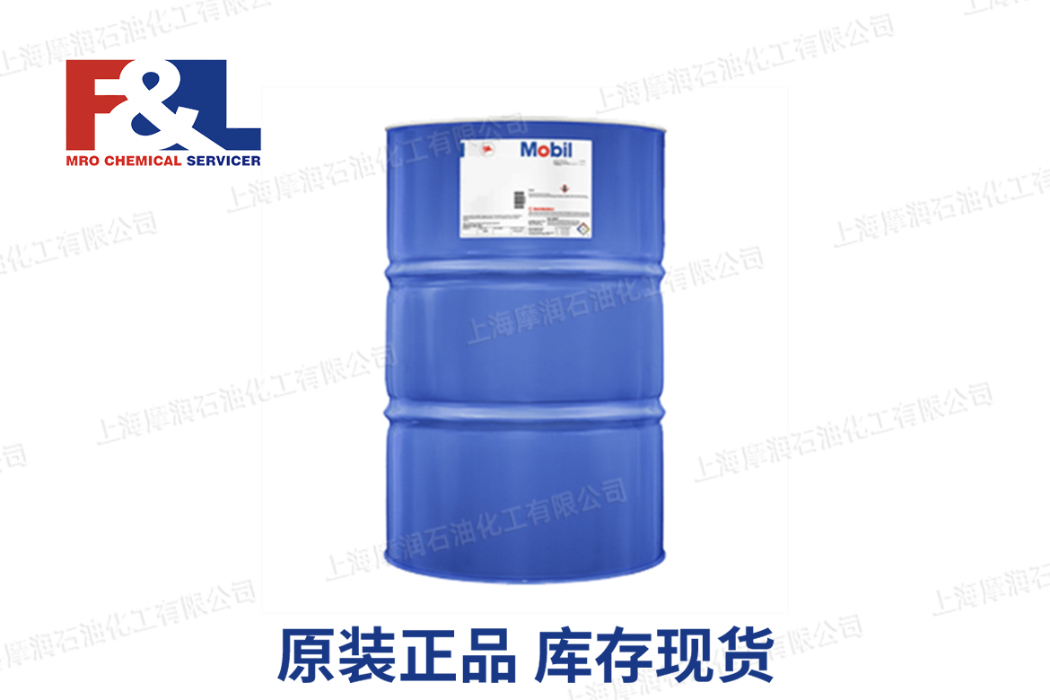 Exxon Exxsol D80 205Lt Drum